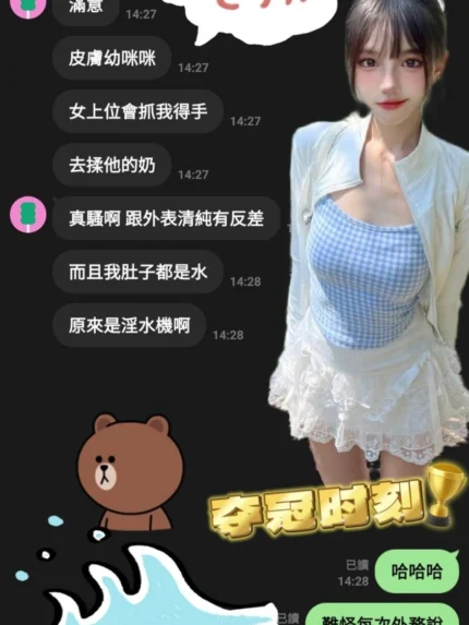 雲林定點茶-網美