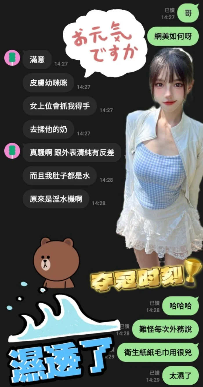 雲林定點茶-網美