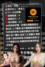 雲林定點茶-芮軒