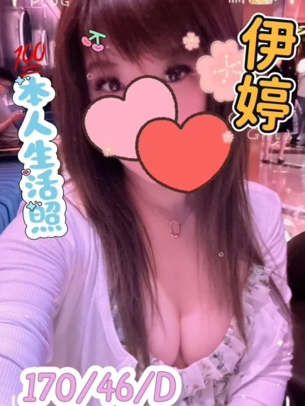 台南定點茶-伊婷