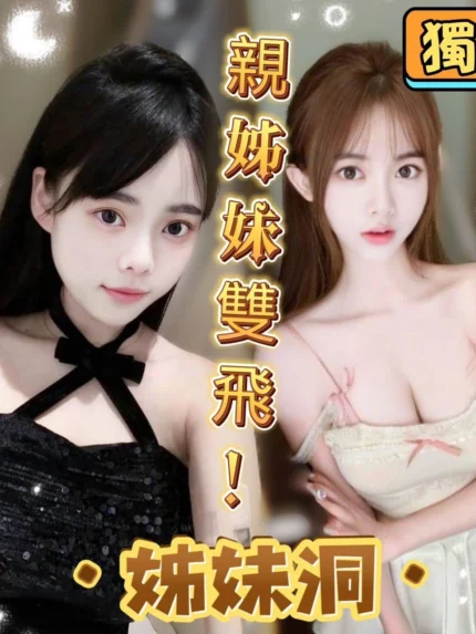 台中定點茶-劉語寧