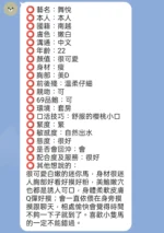 新竹定點茶-舞悅