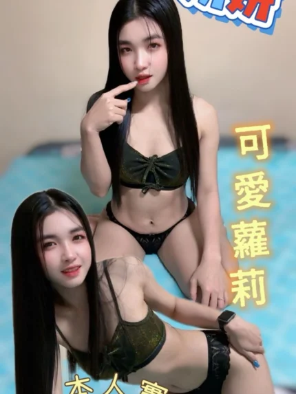 台南定點茶-妍妍