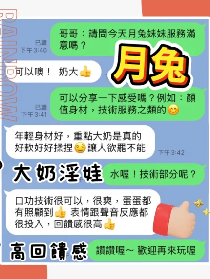 台中定點茶-月兔