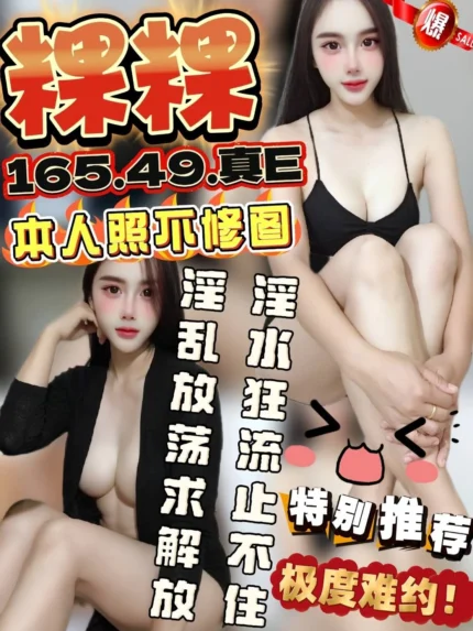 台中定點茶-粿粿