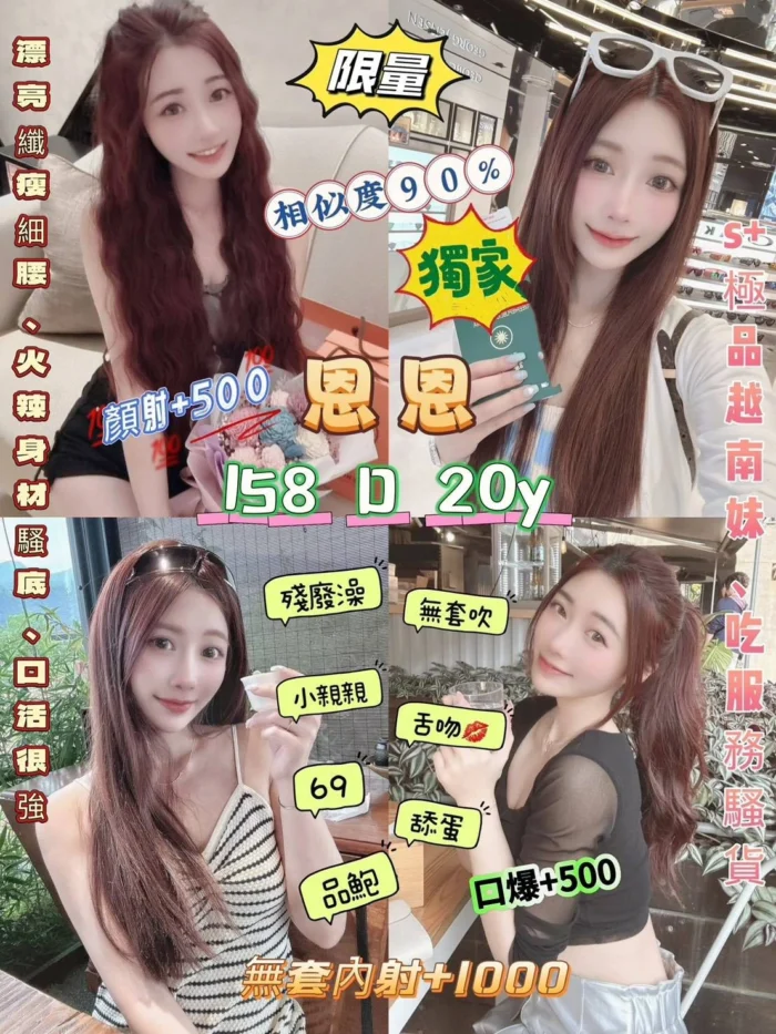台北定點茶-恩恩