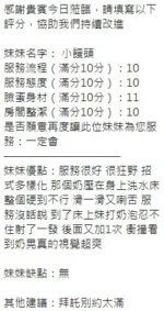 新竹定點茶-小饅頭