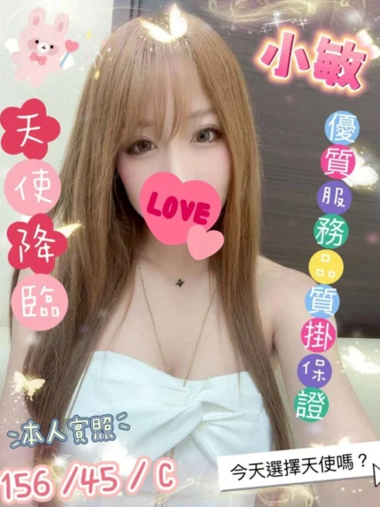 雲林定點茶-小敏
