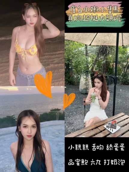 桃園定點茶-WAWA