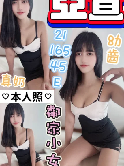 彰化定點茶-亞宣