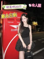 台南定點茶-好美啊