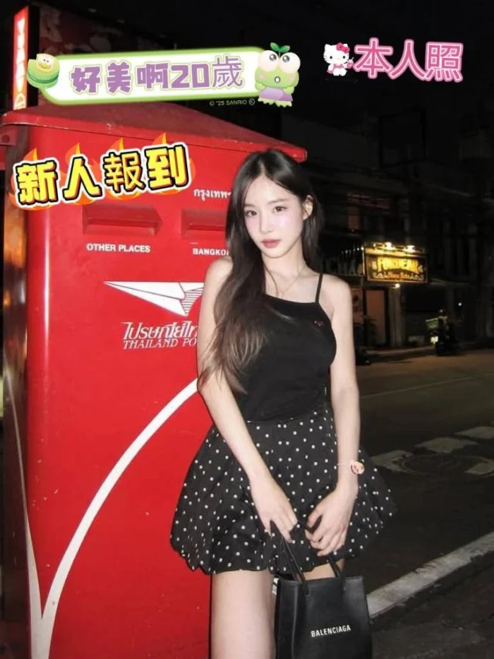 台南定點茶-好美啊