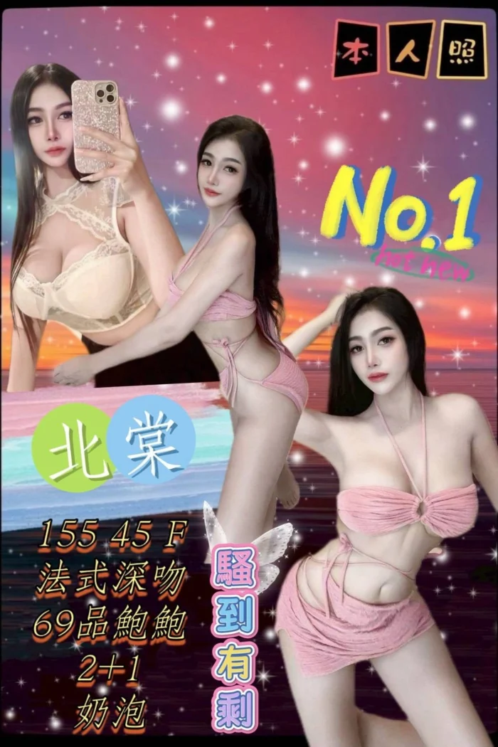 新北定點茶-北棠