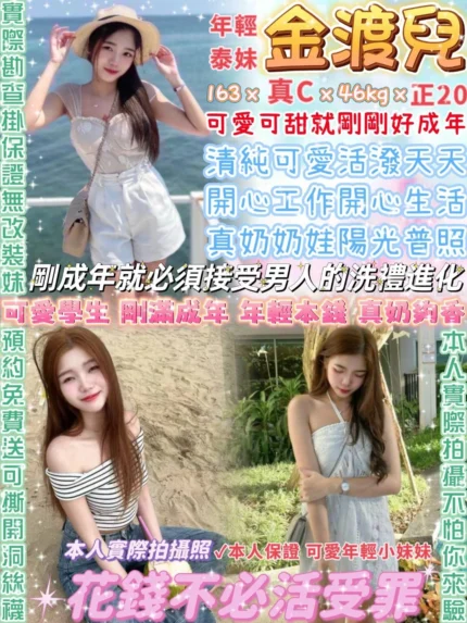 台北定點茶-金渡兒