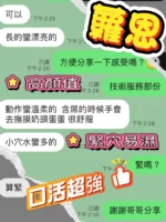 台中定點茶-蘿恩