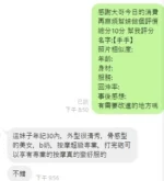 桃園定點茶-手手