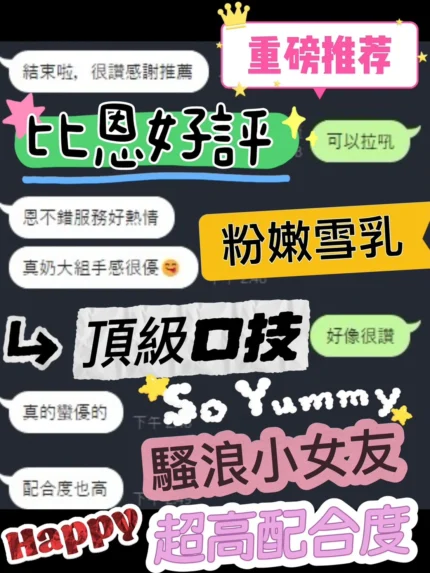 台中定點茶-比恩