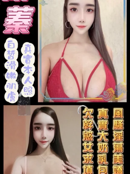 台南定點茶-妍蓁