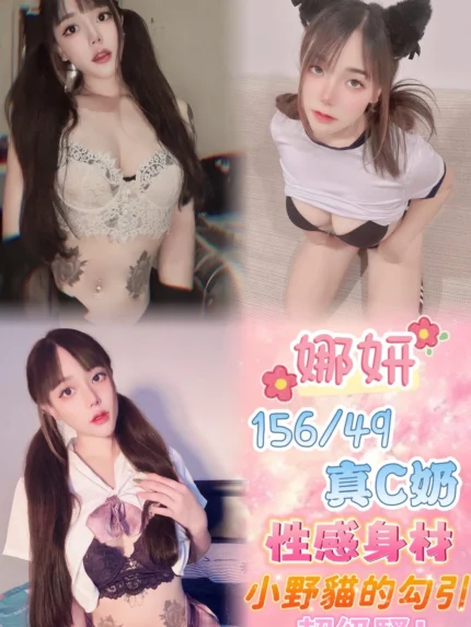 台北定點茶-娜妍