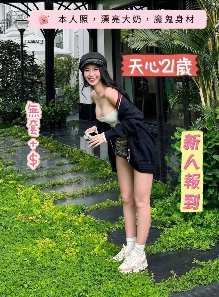 台南定點茶-天心