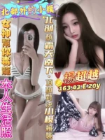 高雄定點茶-楊超越