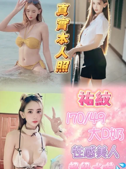 新北定點茶-祐紋