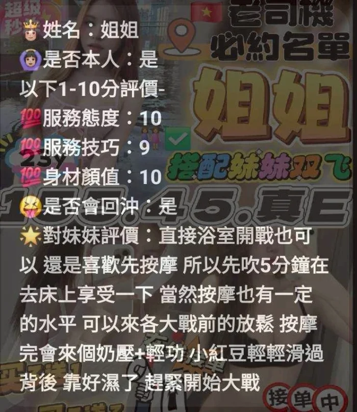雲林定點茶-姐姐