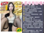 台南定點茶-莉香奈