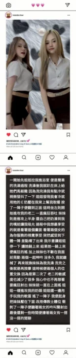 雲林定點茶-姐姐