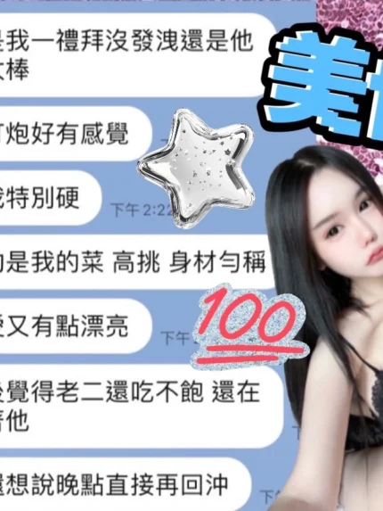 台中定點茶-美佐
