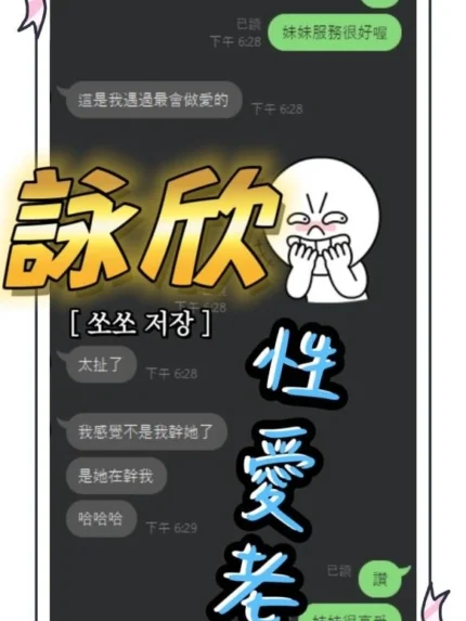 台中定點茶-詠欣