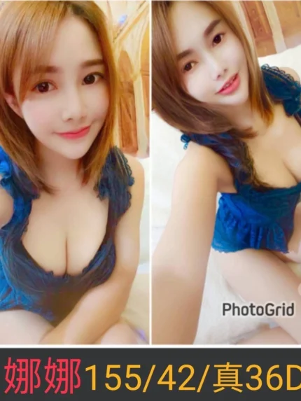 南投定點茶-娜娜