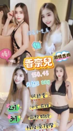 桃園定點茶-香奈兒