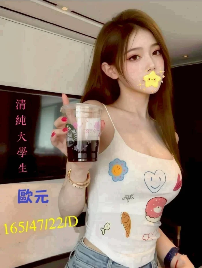 台中外送茶-歐元