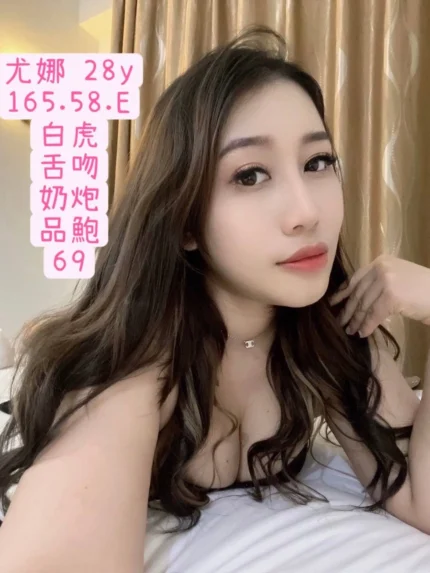 高雄定點茶-尤娜