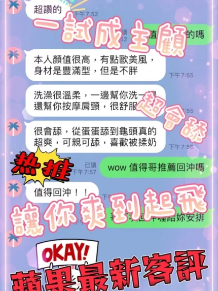 台中定點茶-蘋果