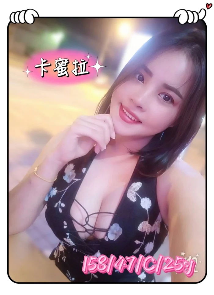雲林定點茶-卡蜜拉