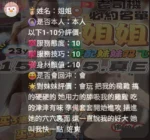 雲林定點茶-姐姐