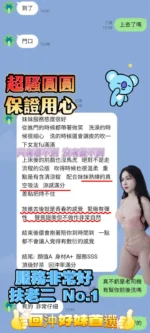 高雄定點茶-圓圓
