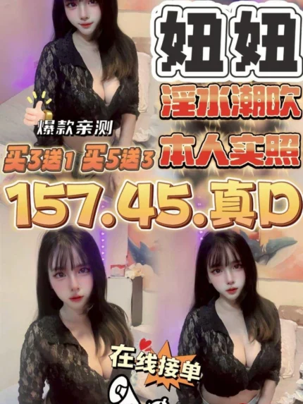 雲林定點茶-妞妞