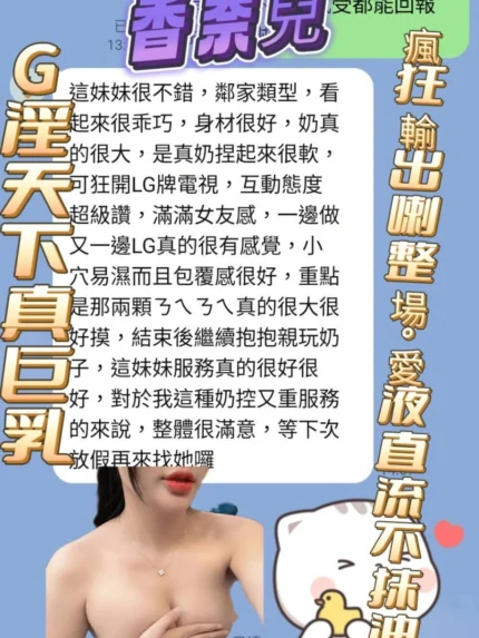 高雄定點茶-香奈兒