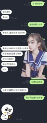 新竹定點茶-櫻桃