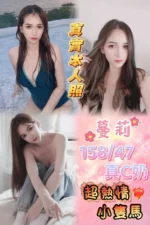 台北定點茶-蔓莉
