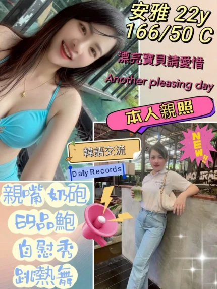 台中定點茶-安雅