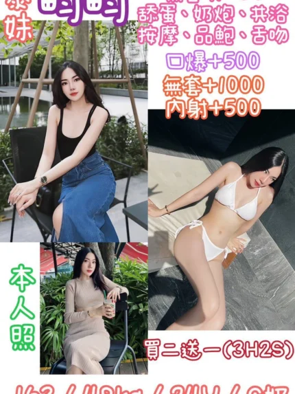 新北定點茶-畇畇