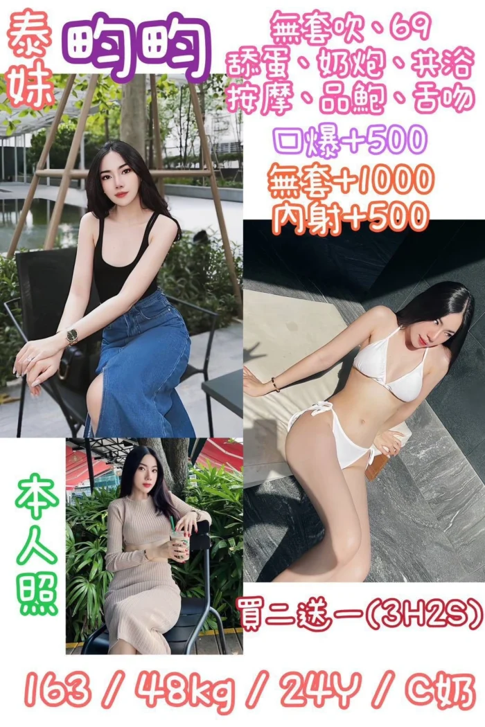 新北定點茶-畇畇