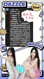 雲林定點茶-妮可