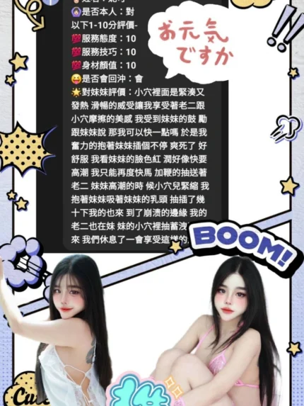 雲林定點茶-妮可