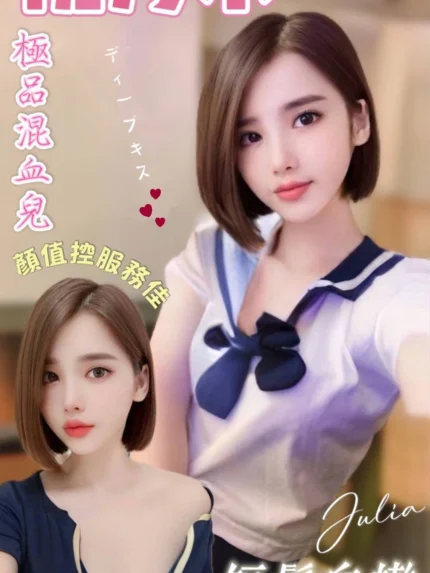 台南定點茶-桃乃木