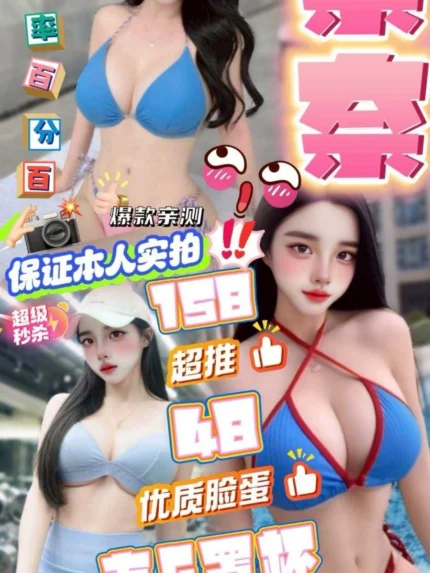 雲林定點茶-奈奈